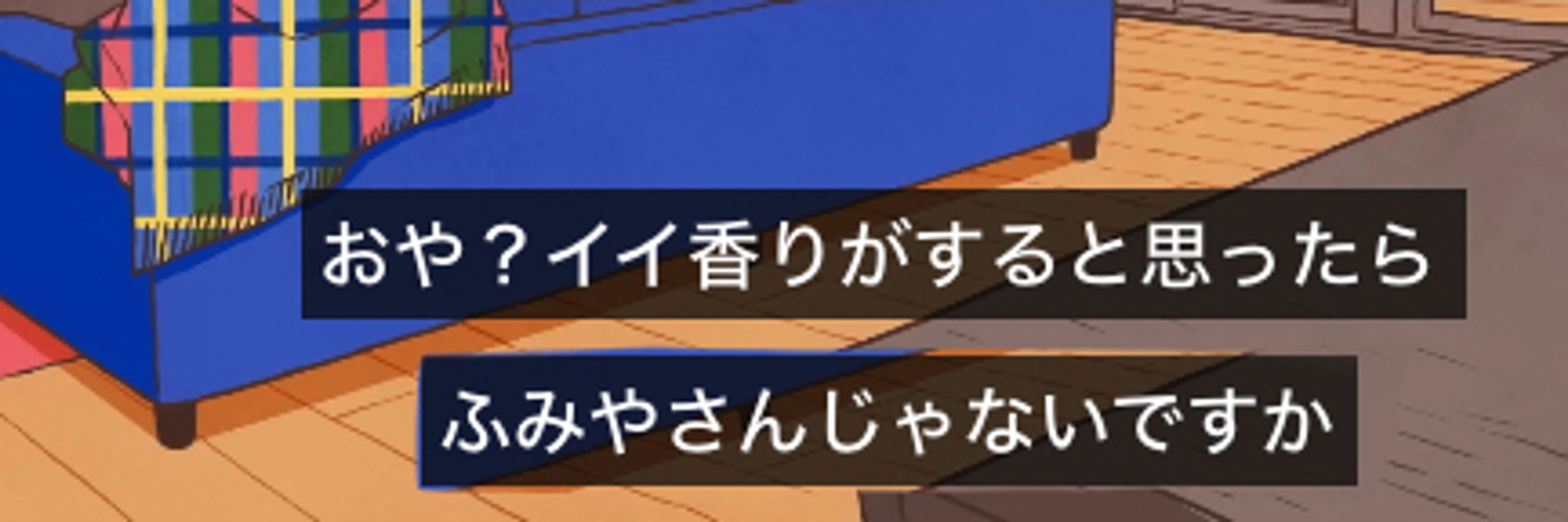 ざっぷ