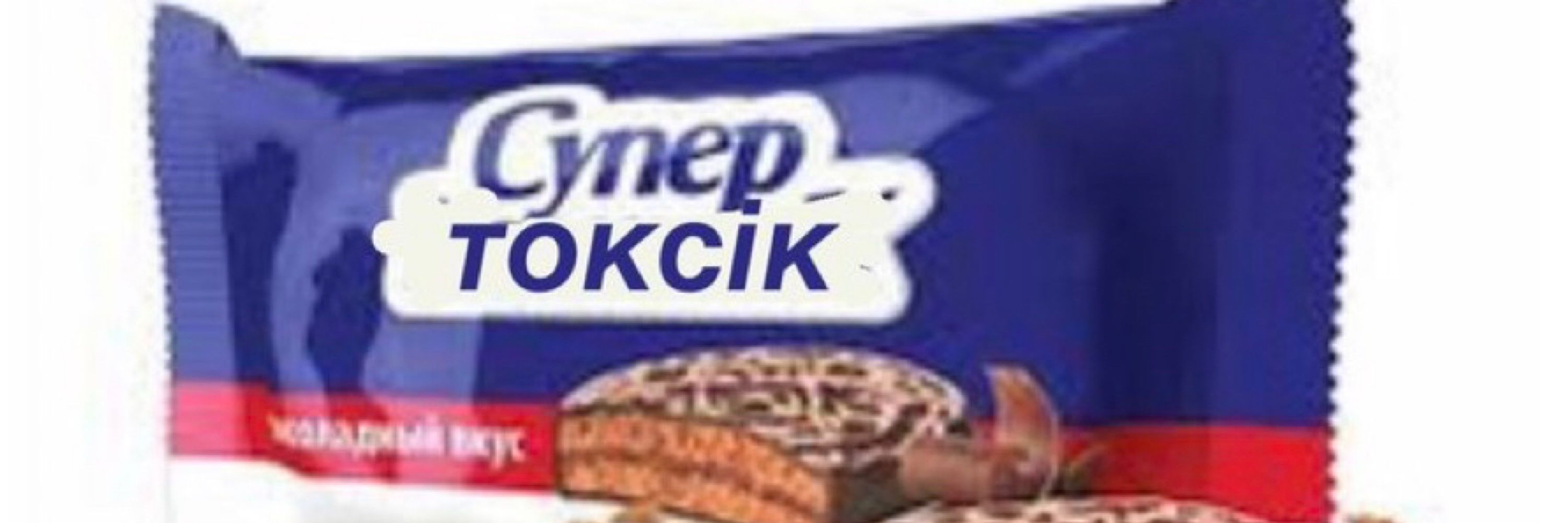 Крінгеліна