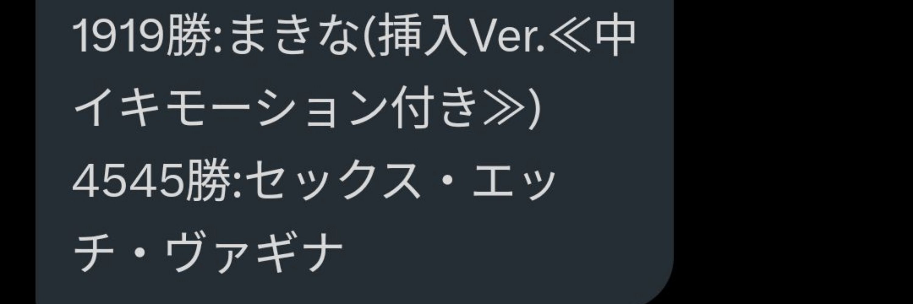 ゆっけ