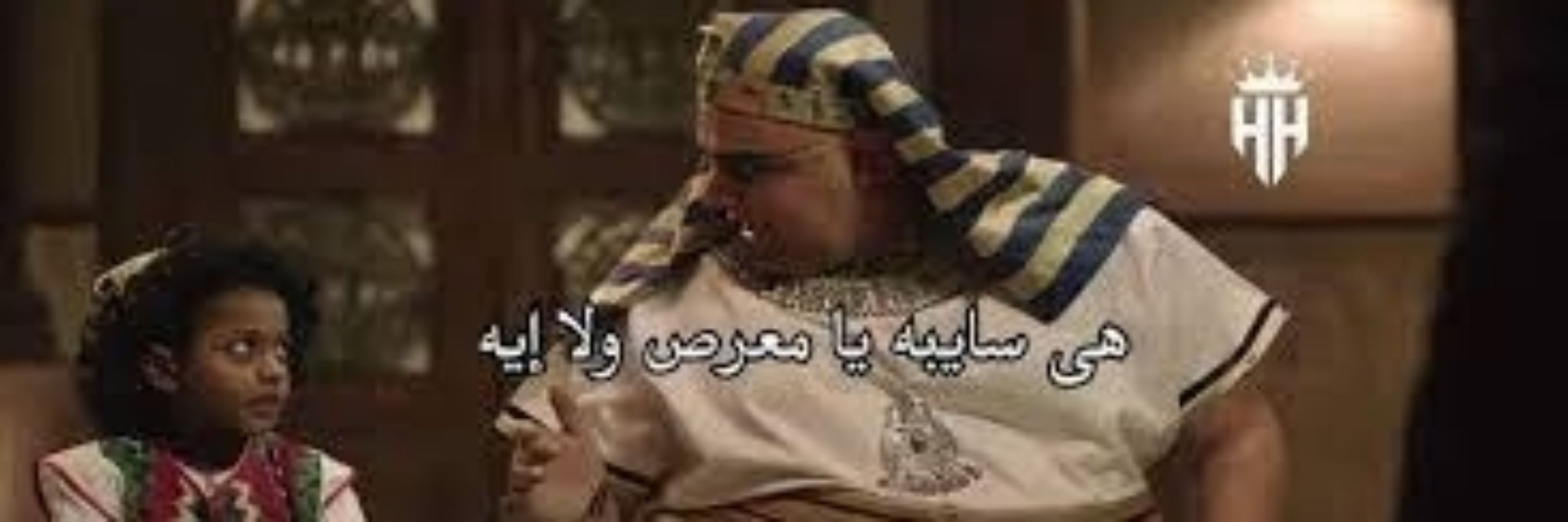 Mounira.