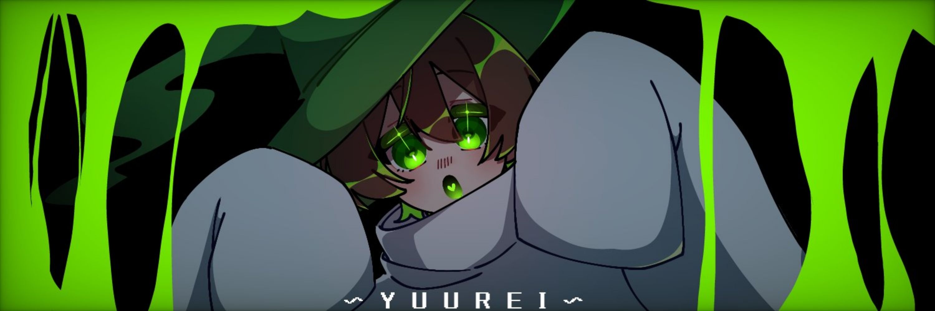 ゆうれい