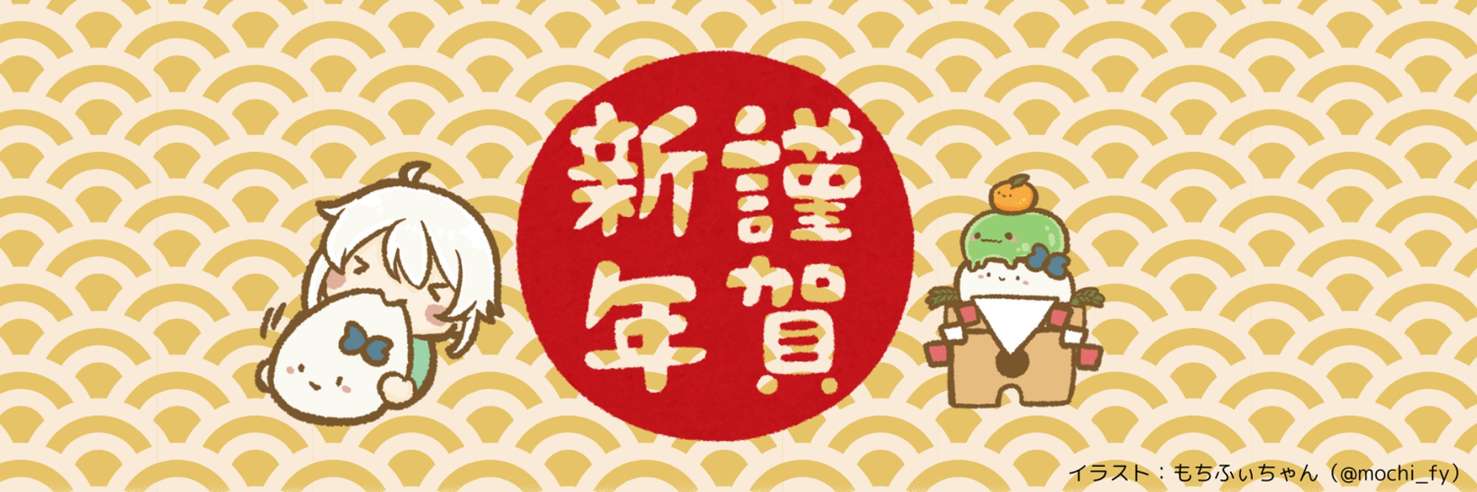 とうま（冬馬）＠酒好きスライム