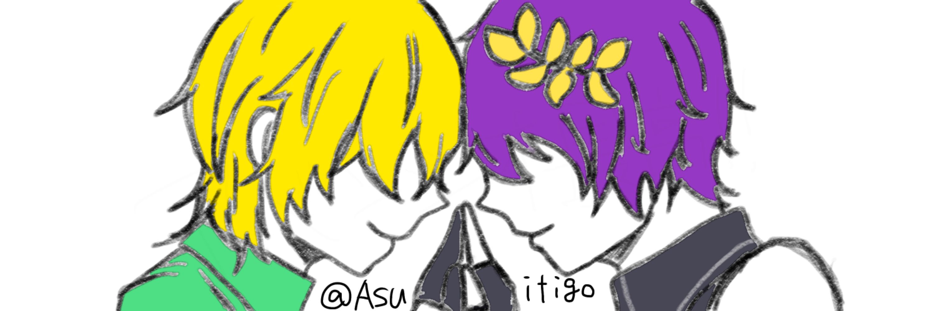 Asu