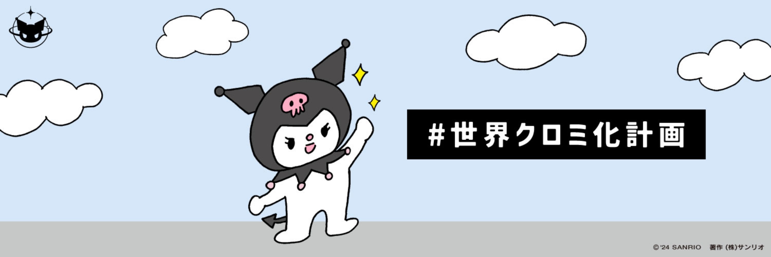 美琴