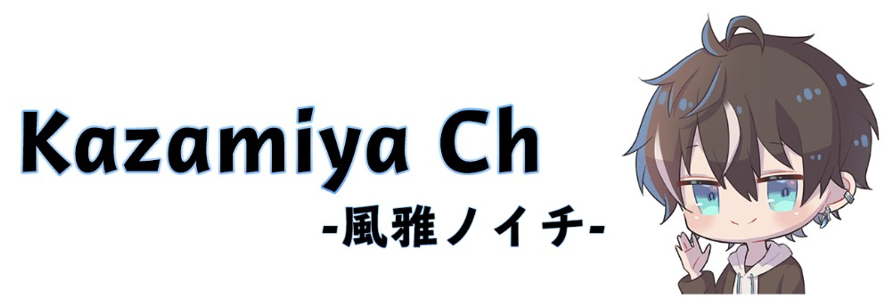 風雅ノイチ / VTuber