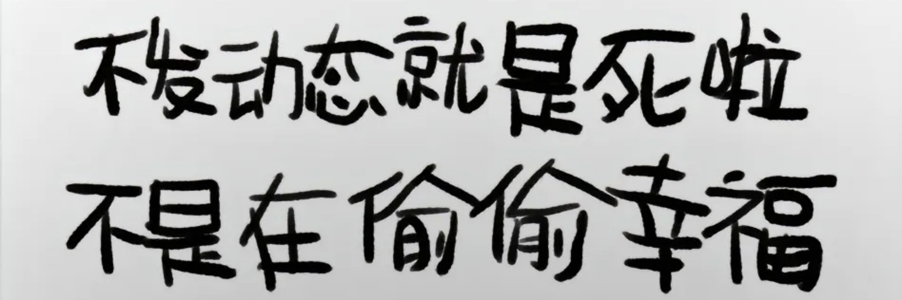 萝卜长田中