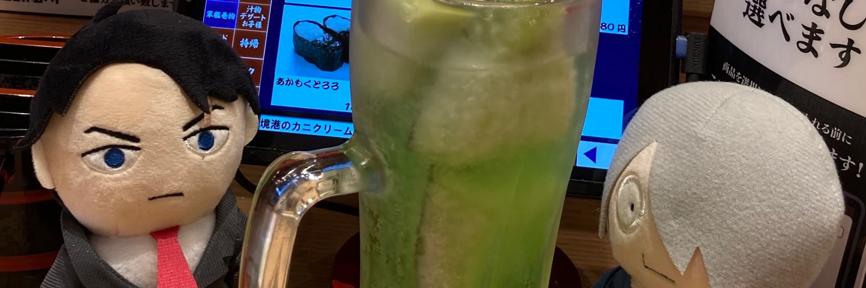 ヴルスト