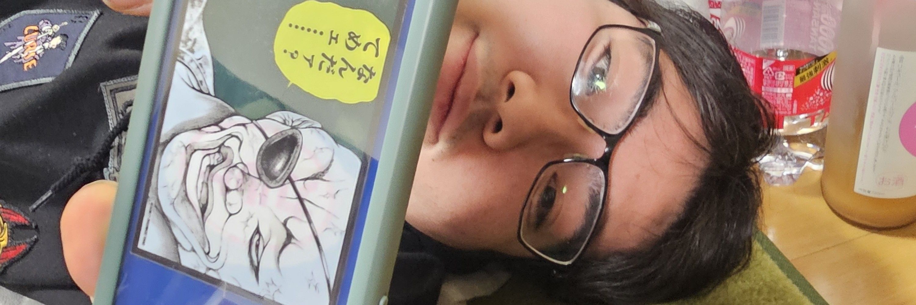 瑠依都