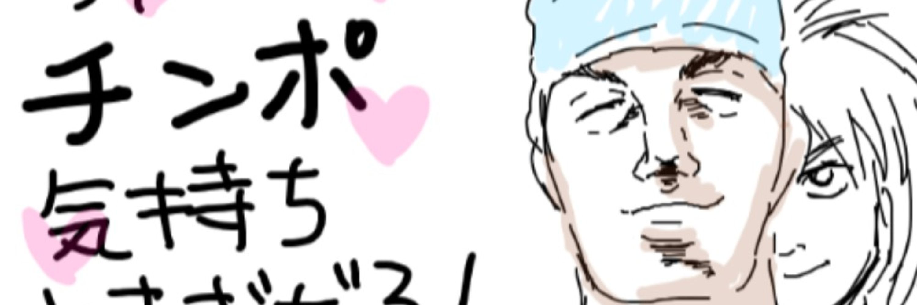 しゃけご