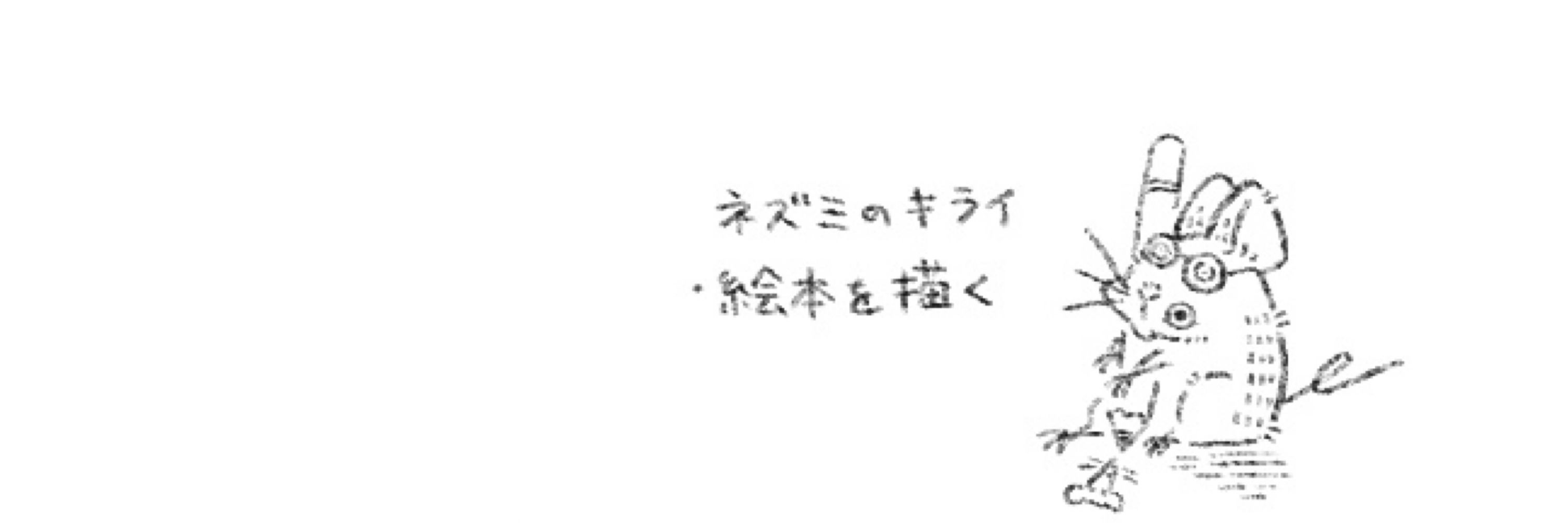 かえるでこさり