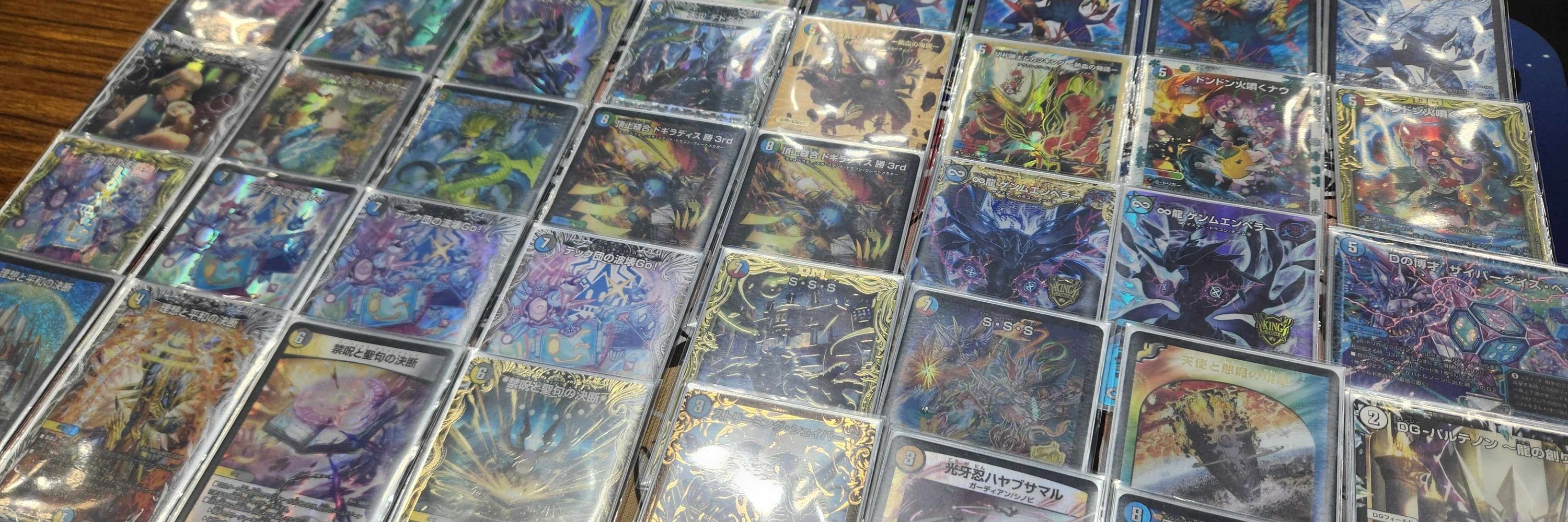えくべる