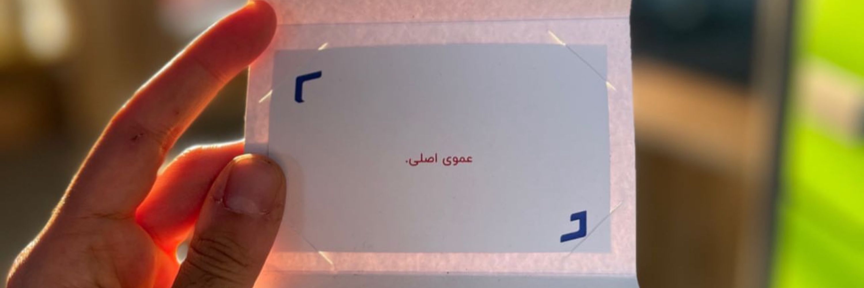 دنیس برکمپ