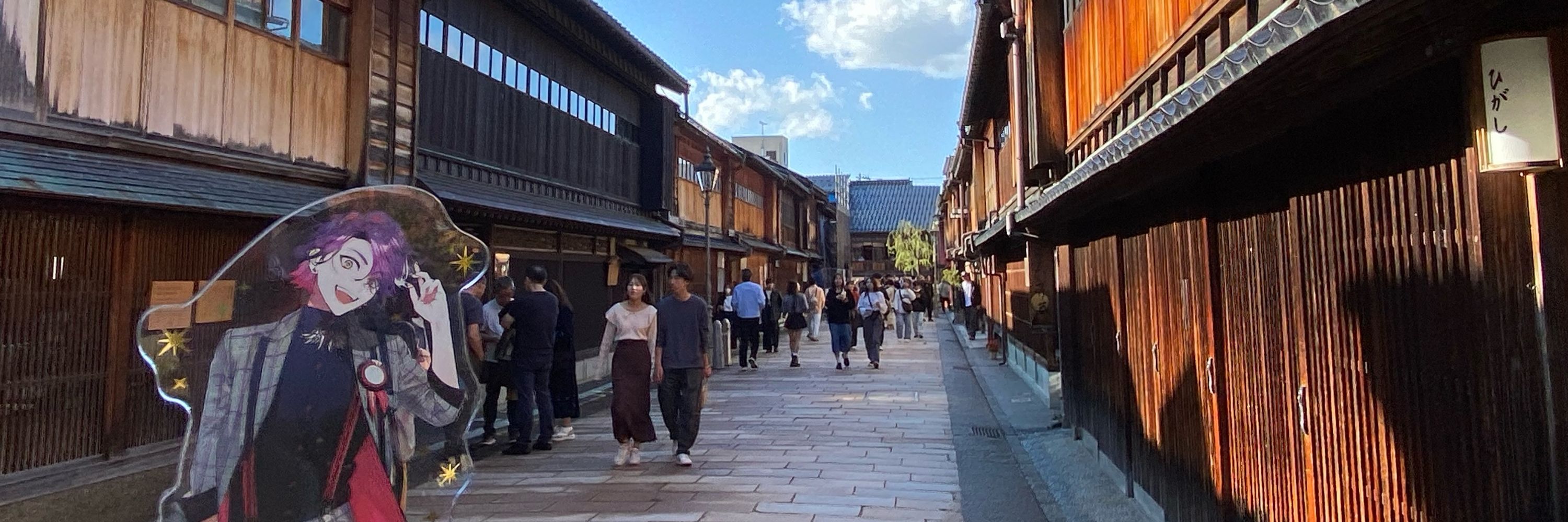 ヒナタ