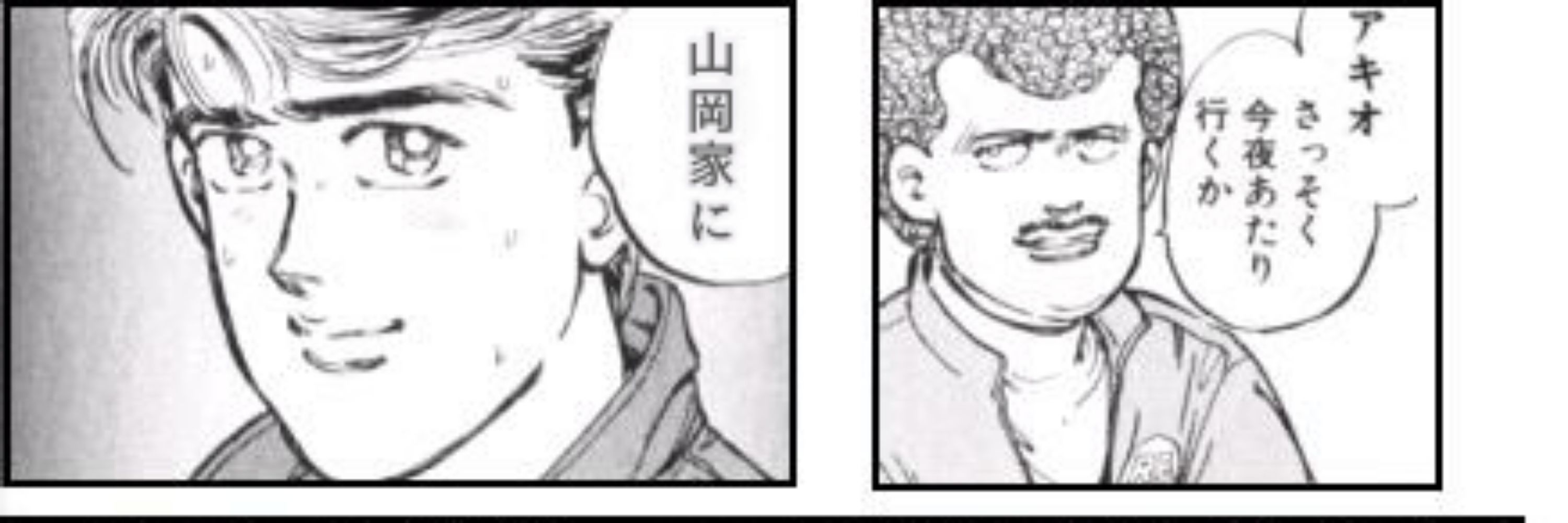 しもつけ