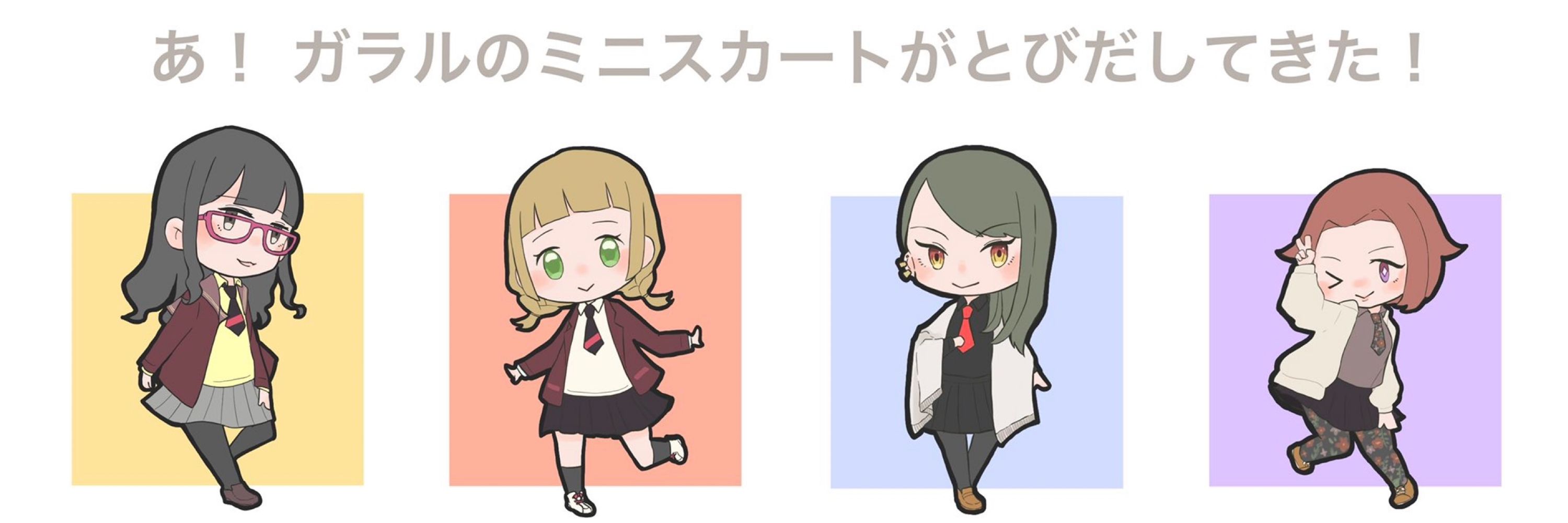 涼女