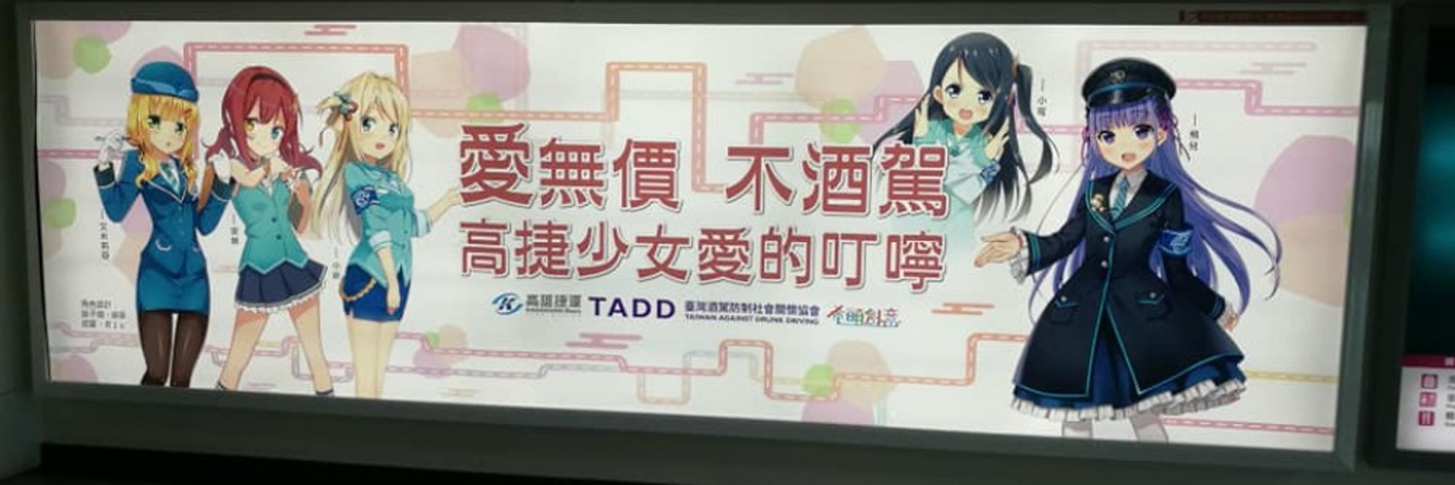 Takeshi Ikeda 池田武