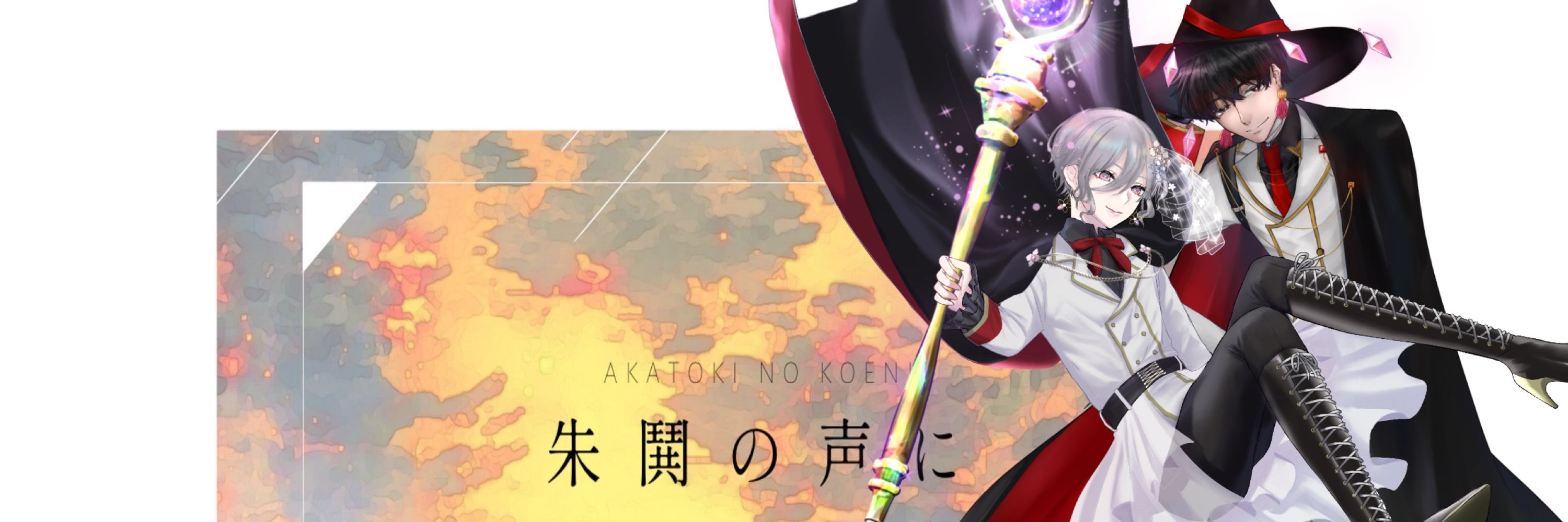 甘味🍭