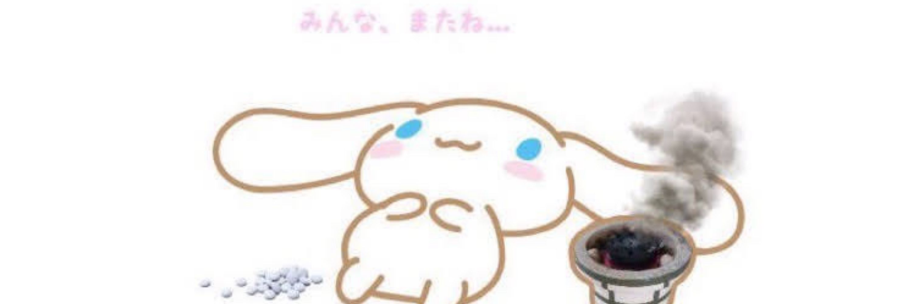 冷泉麻ん子