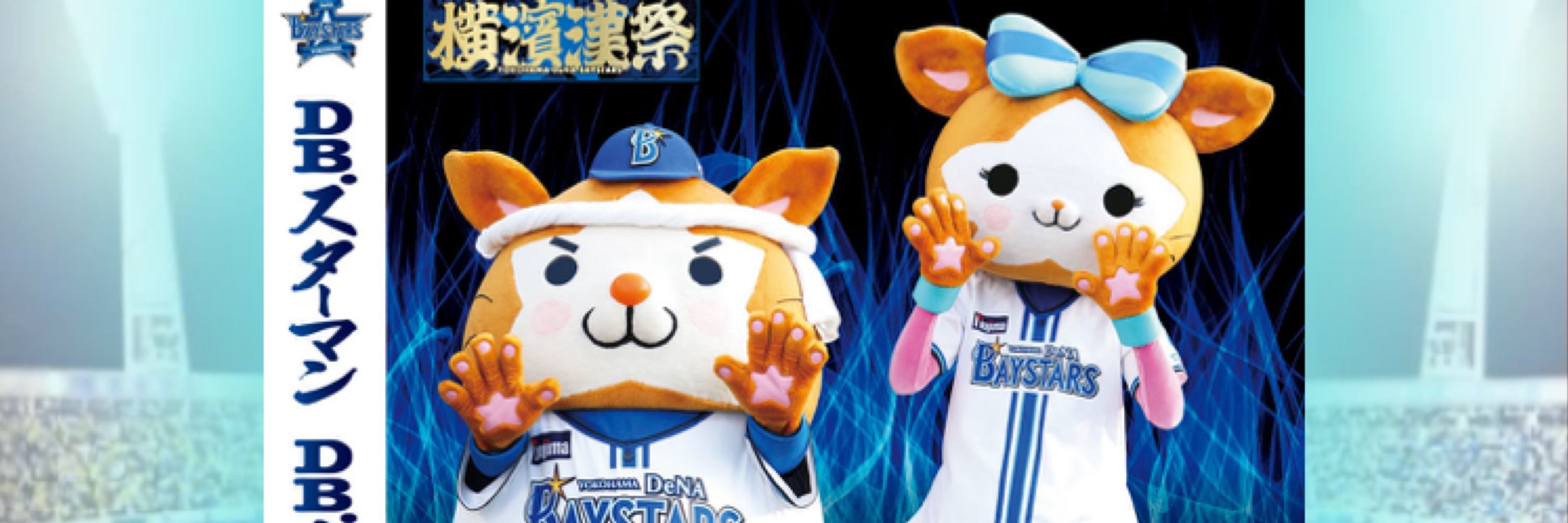 だいすけ
