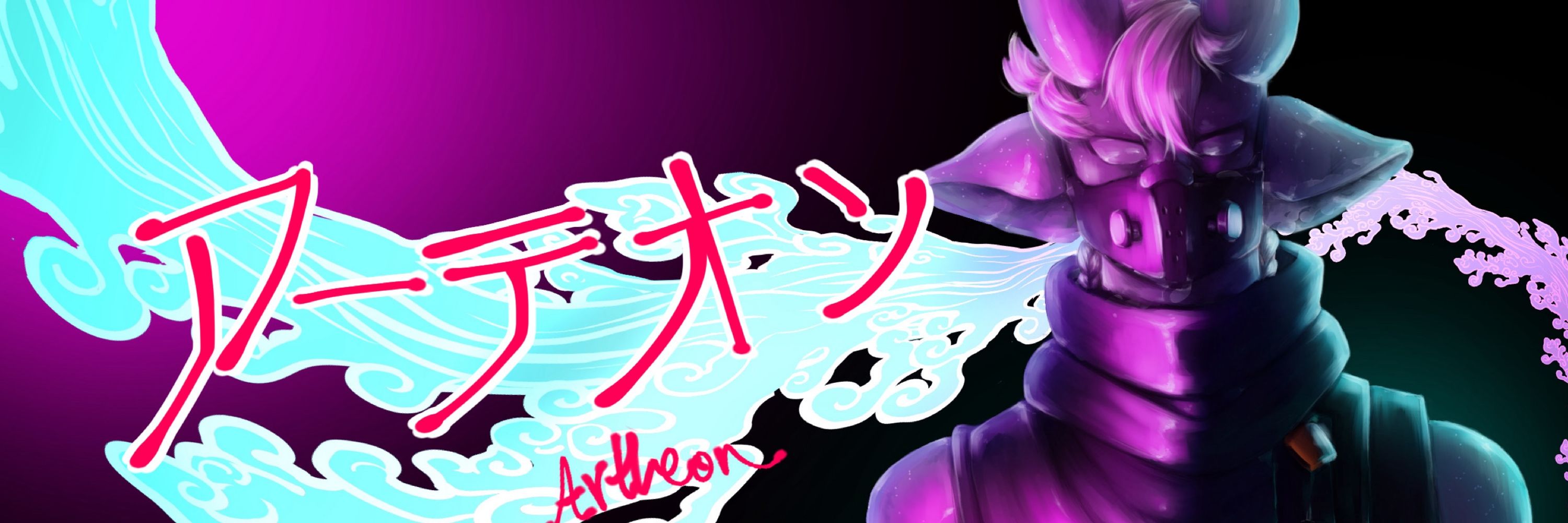 Artheoon