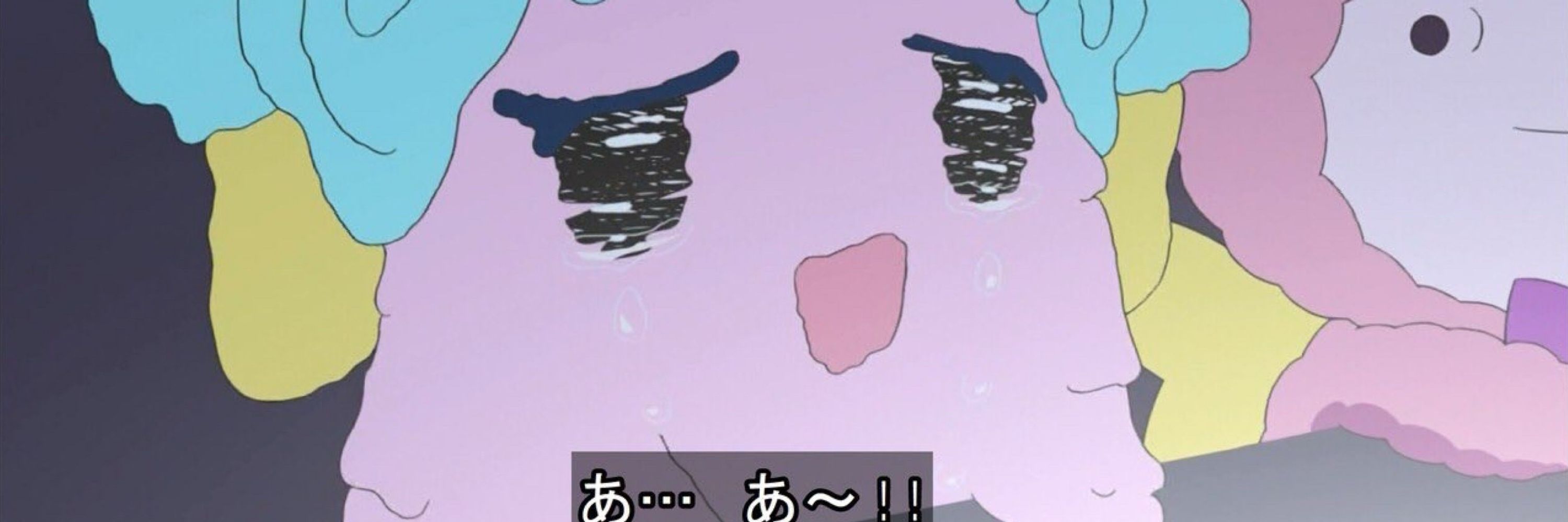 か