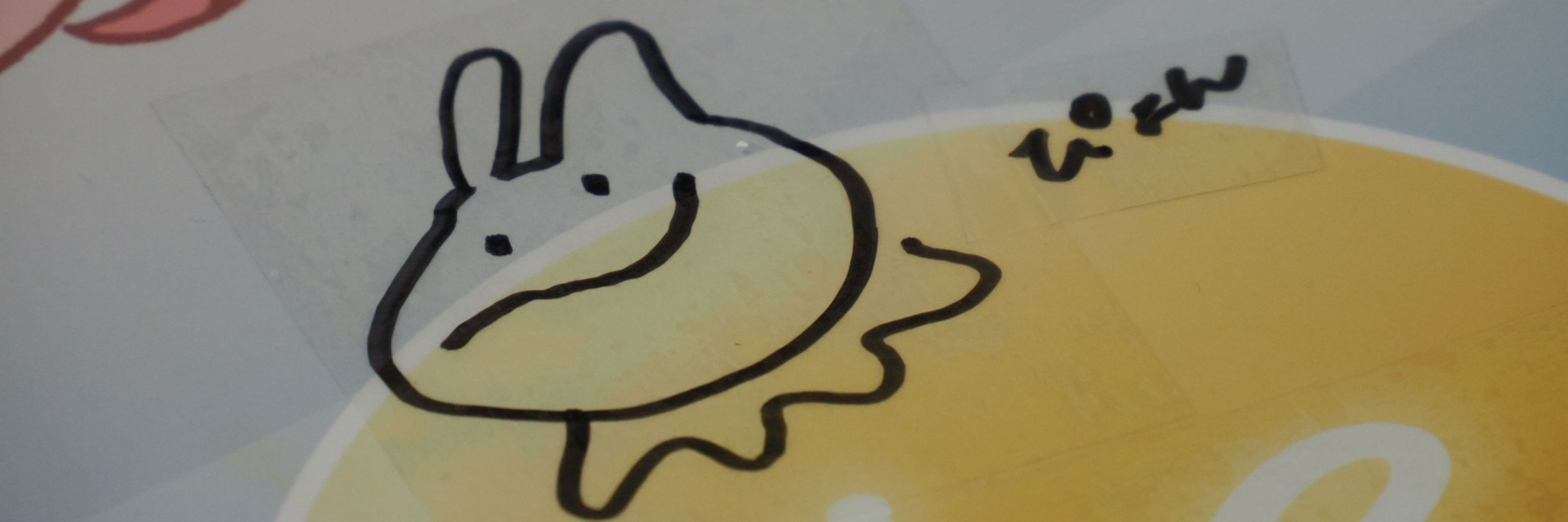 三ツ矢