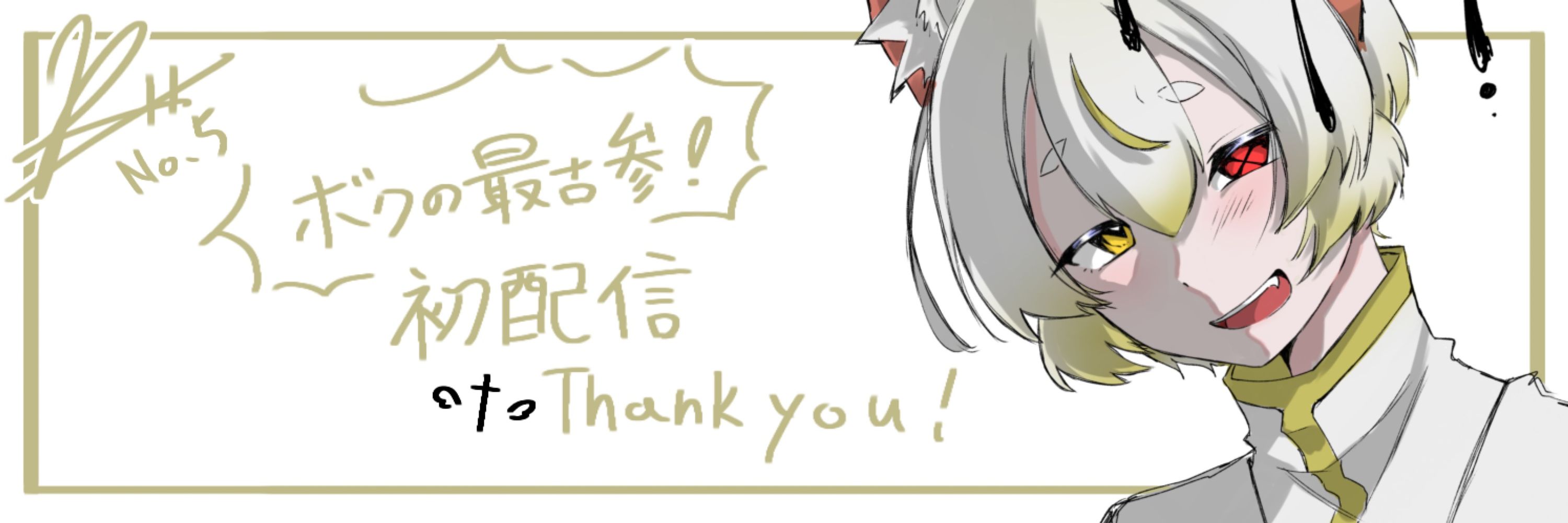 RIN_すぺきゃ