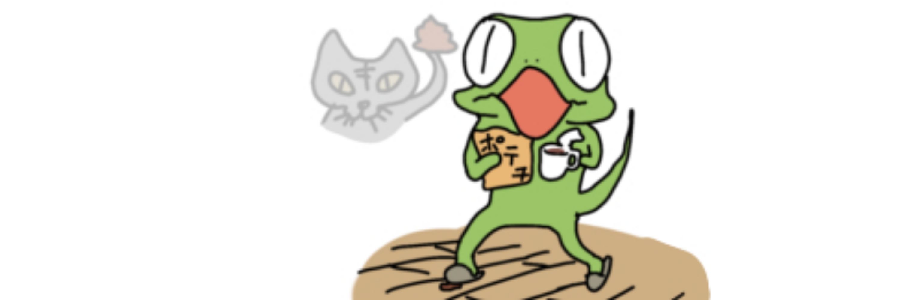 バンビ