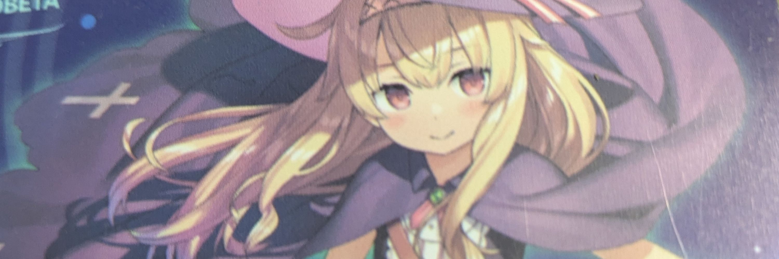 サグル