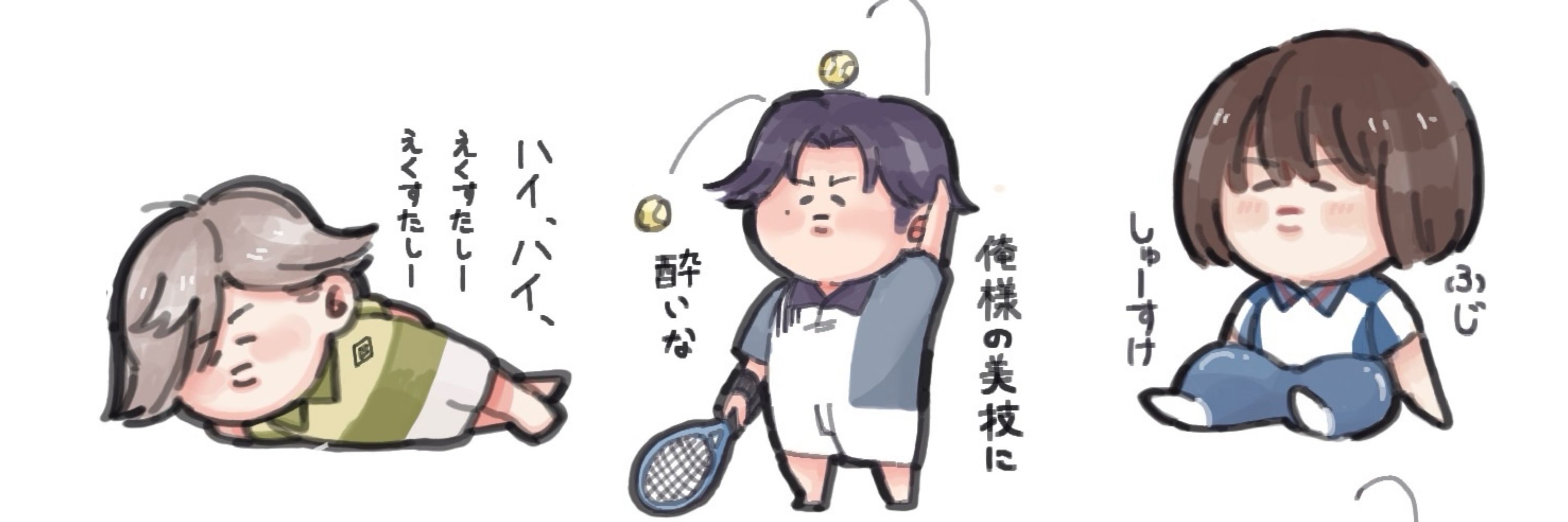 あき
