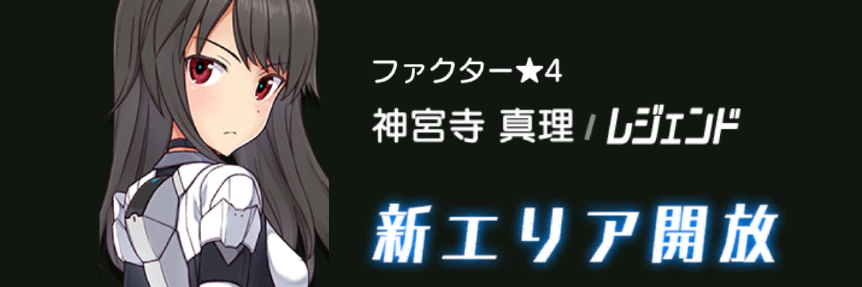 林檎餡蜜