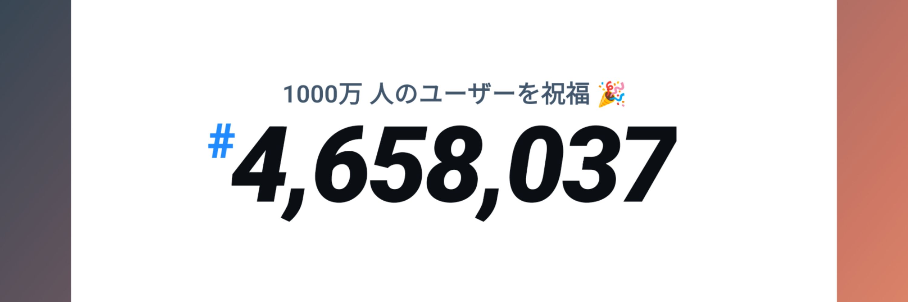 Mihane