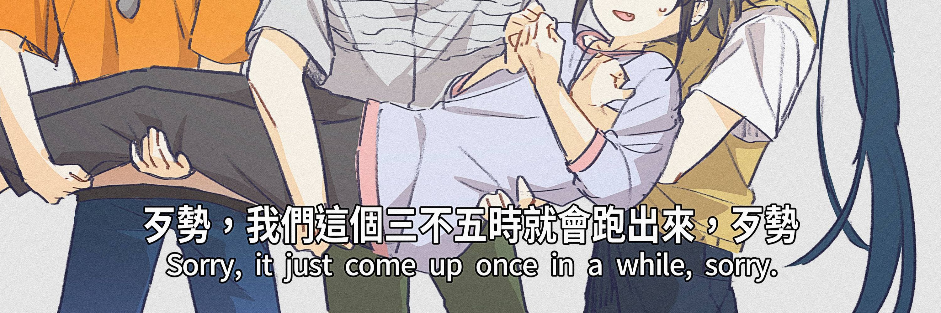 三歲
