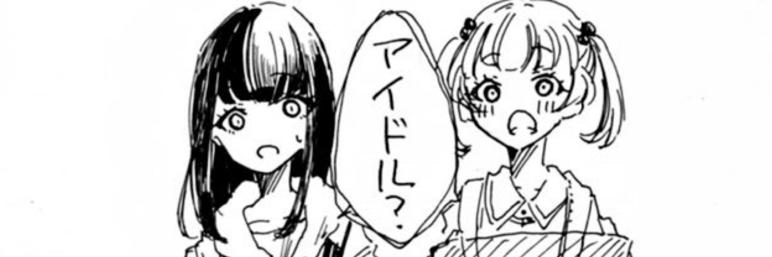 空飛ぶアホ毛