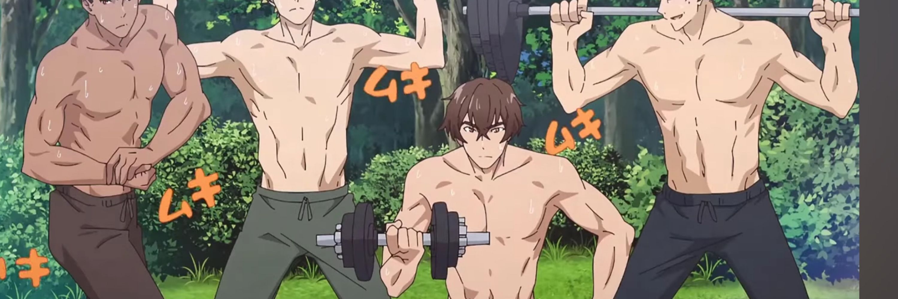 Pein