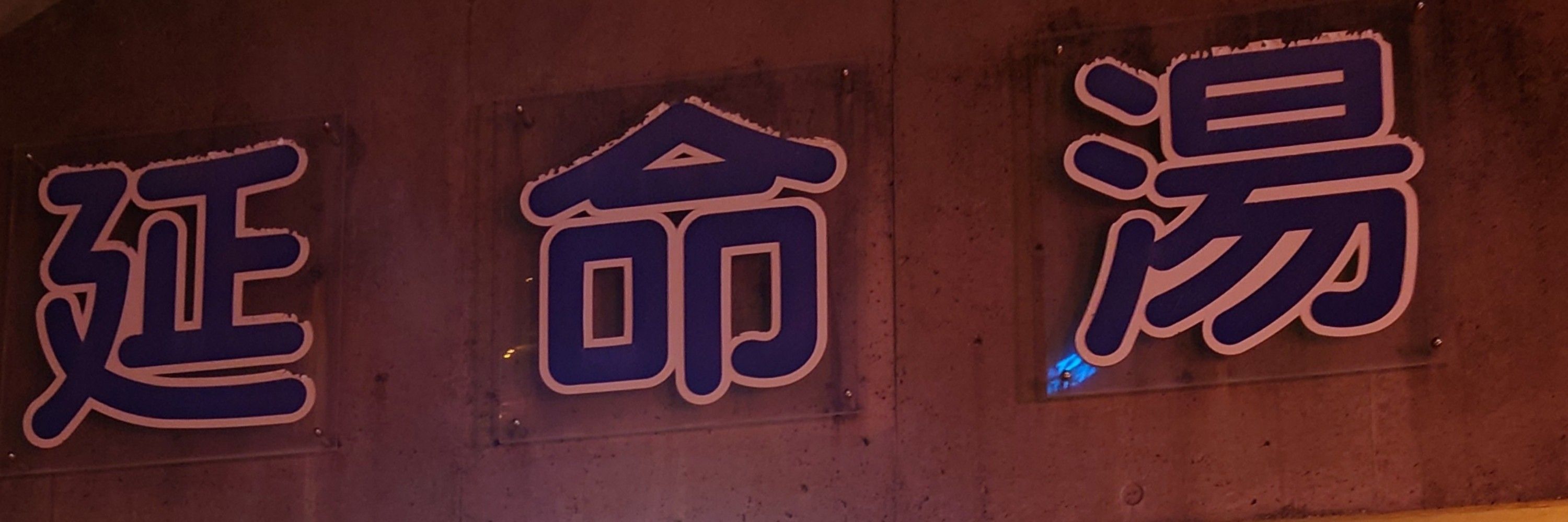 いちか