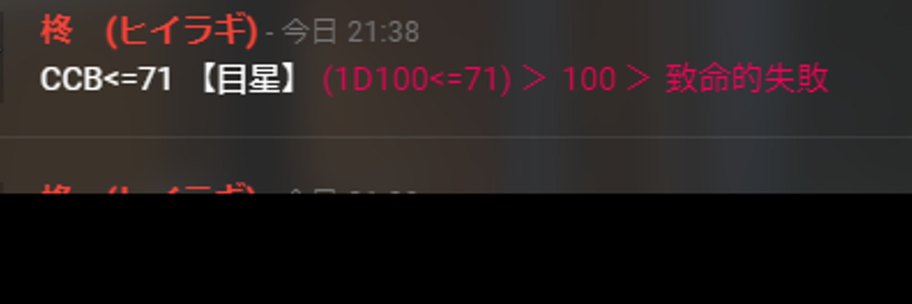 あくあく:coc_6:/:vt:/:ts:/:yoru:/:wh: