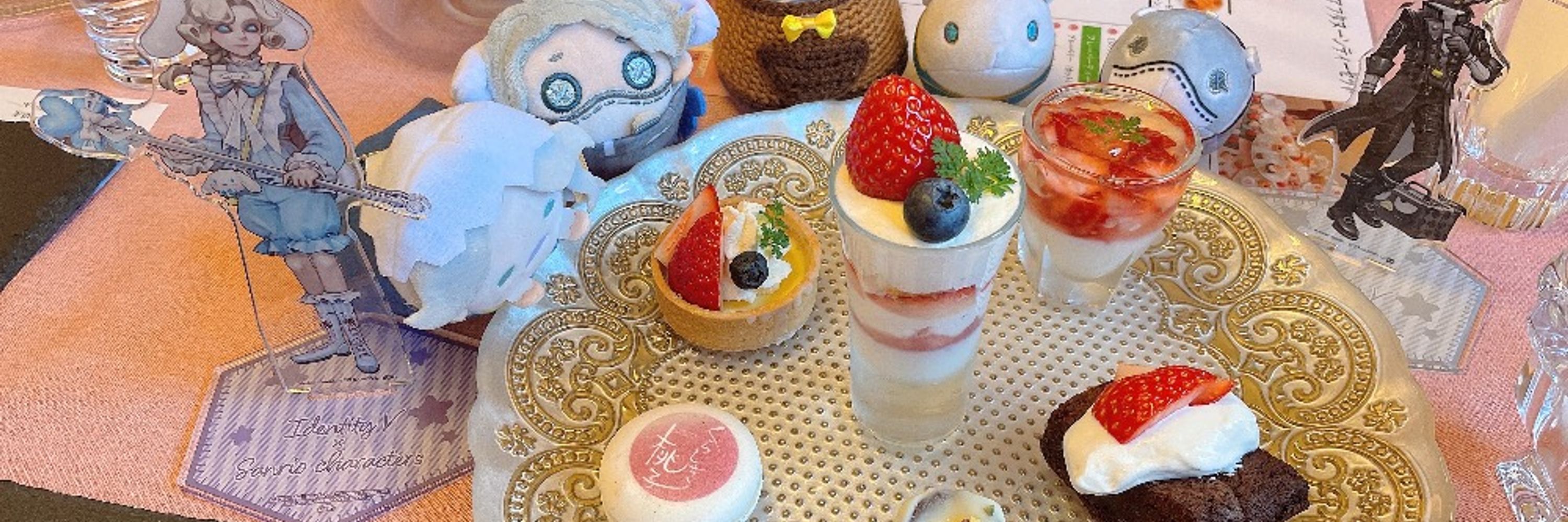 うめ
