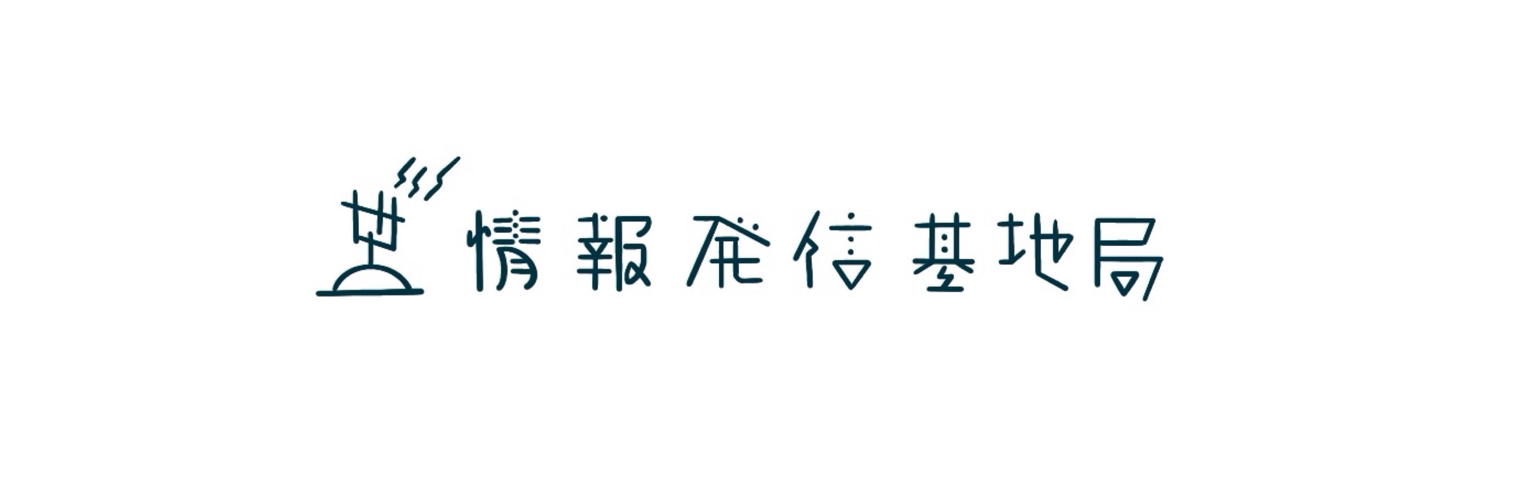 ぼーし屋/びっと