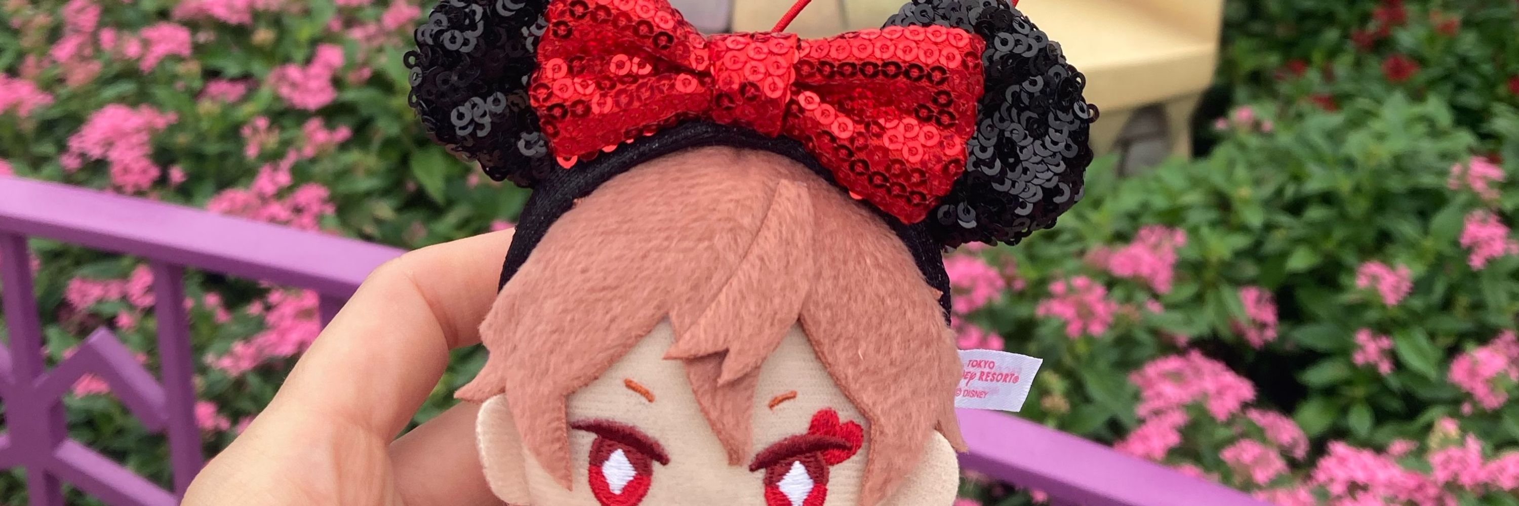 うに