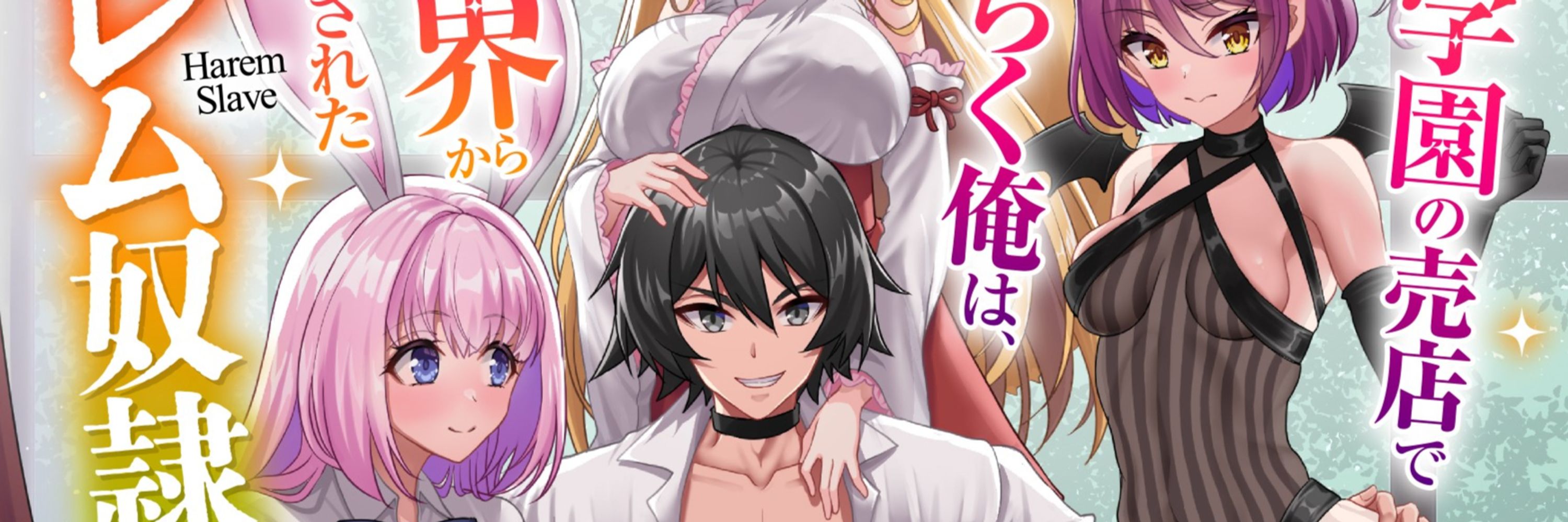 タイフーンの目