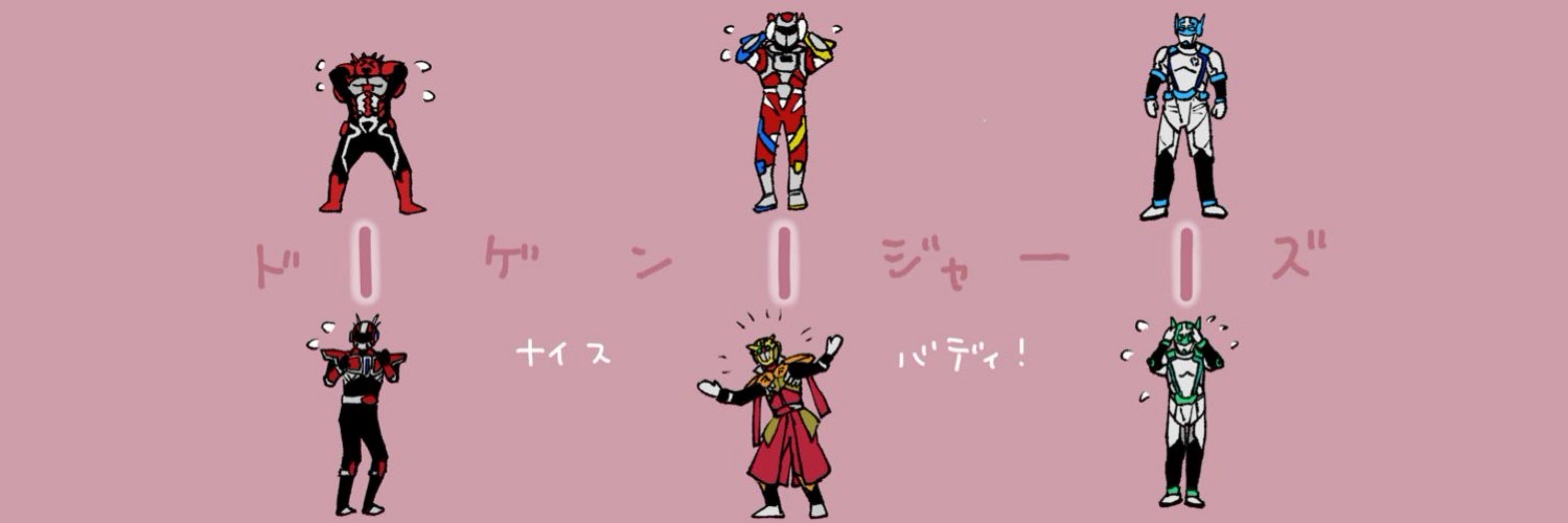 藤山