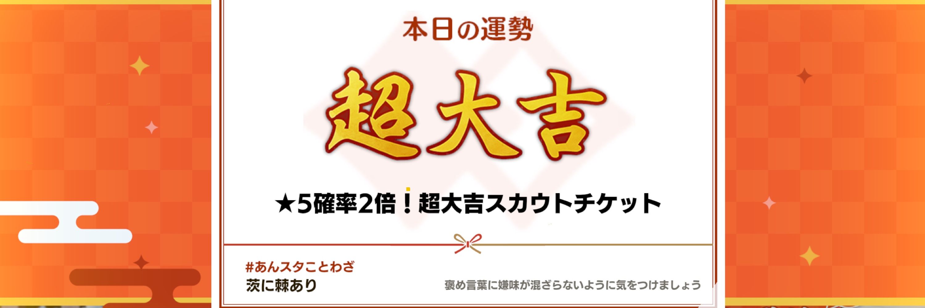 モトナリ