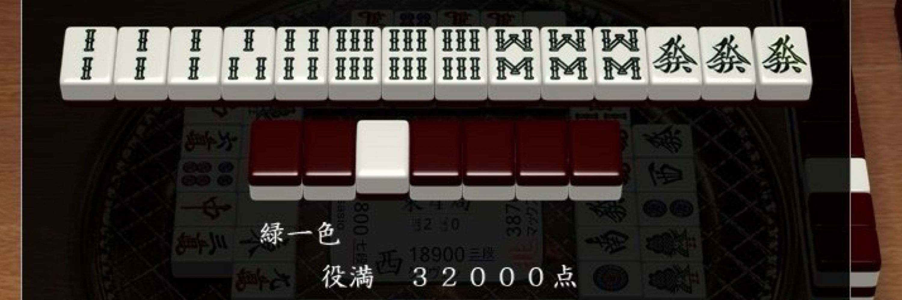 グリヴェン