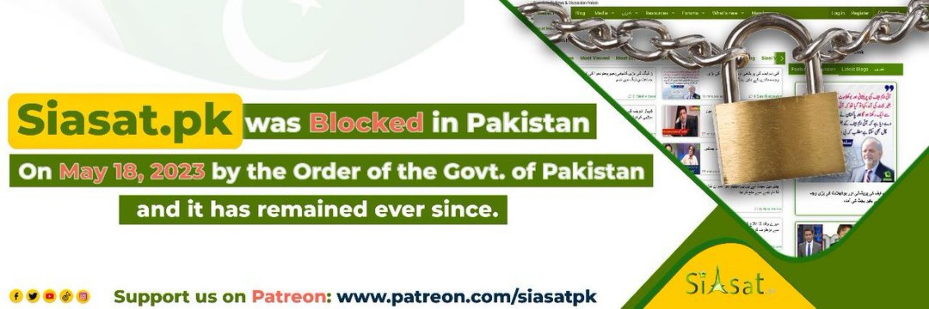 SiasatPK