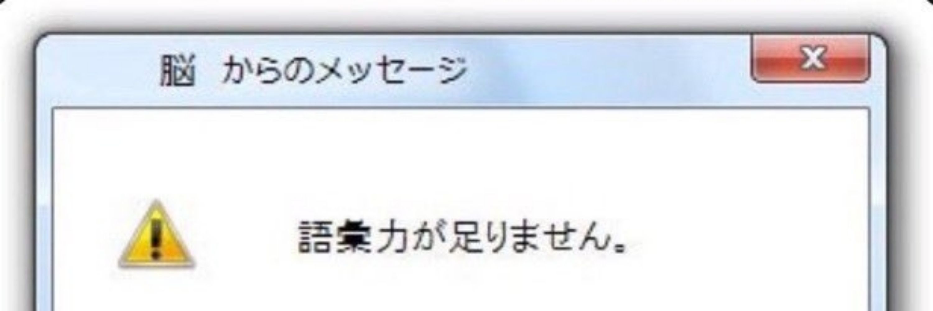 。
