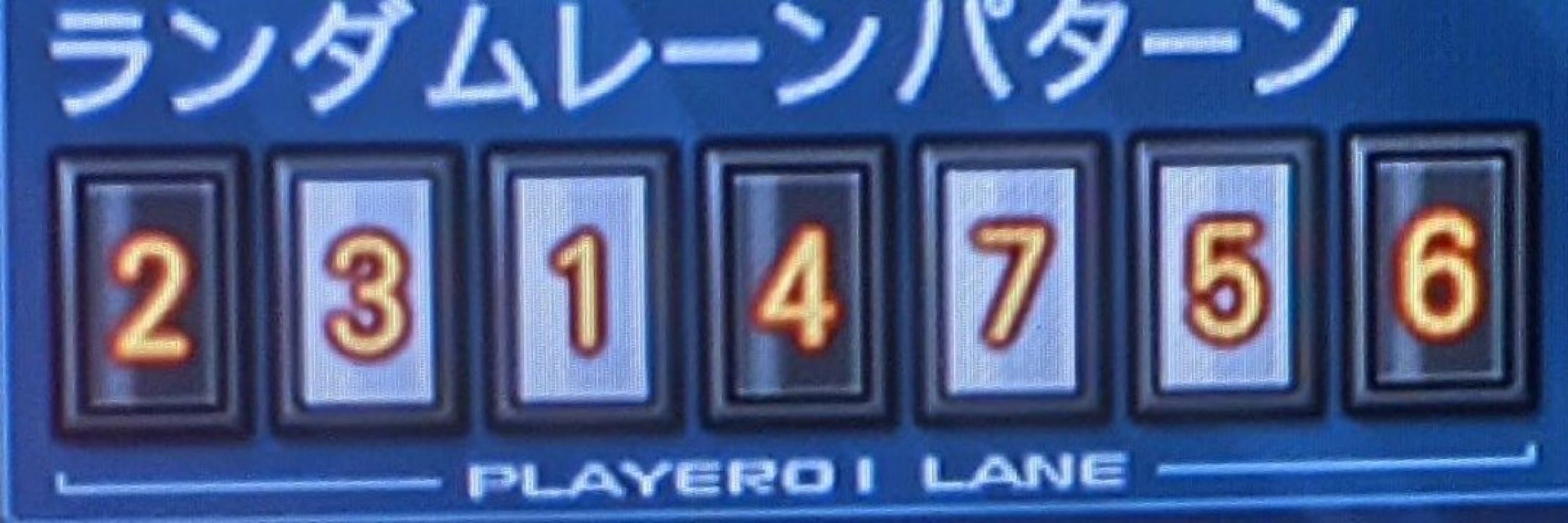 ぼ