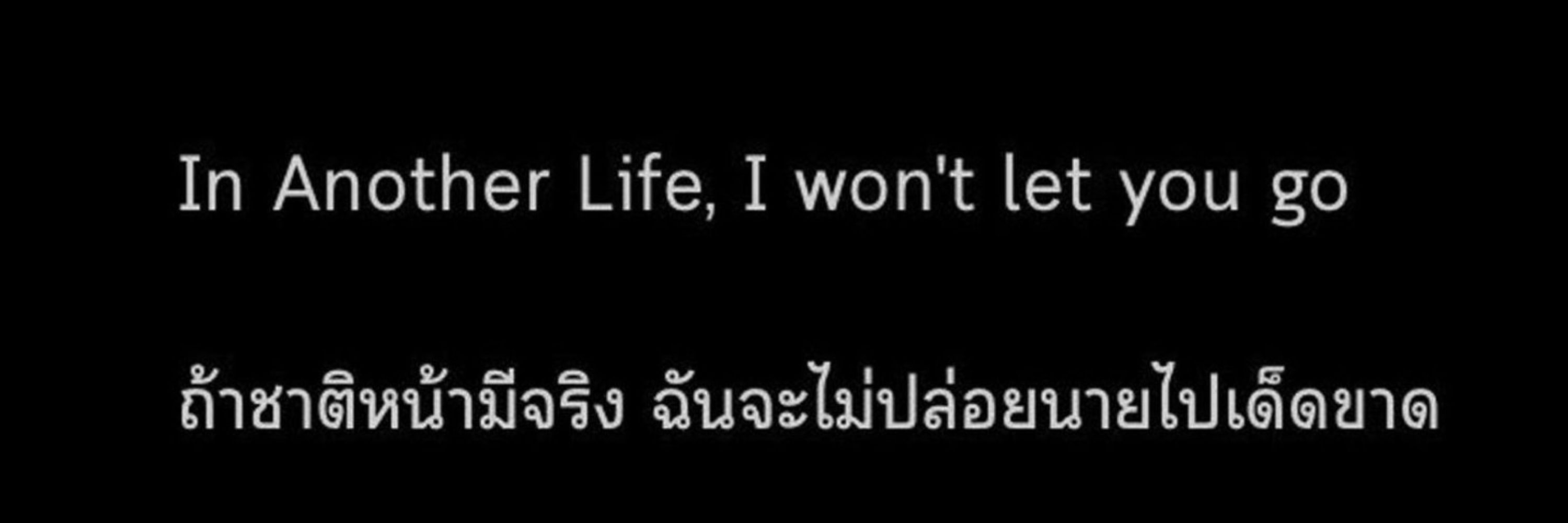 พิ้จอมอห์