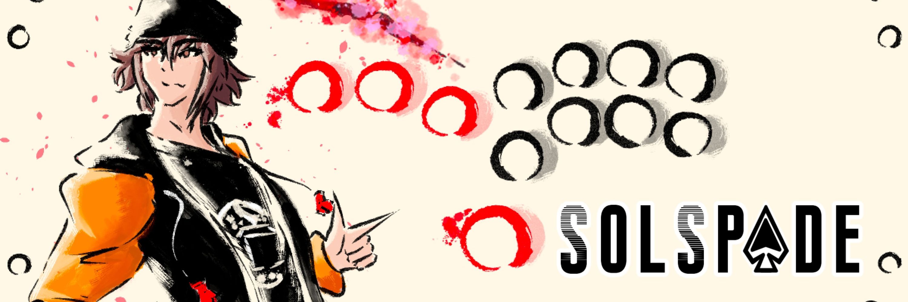 SolSpade