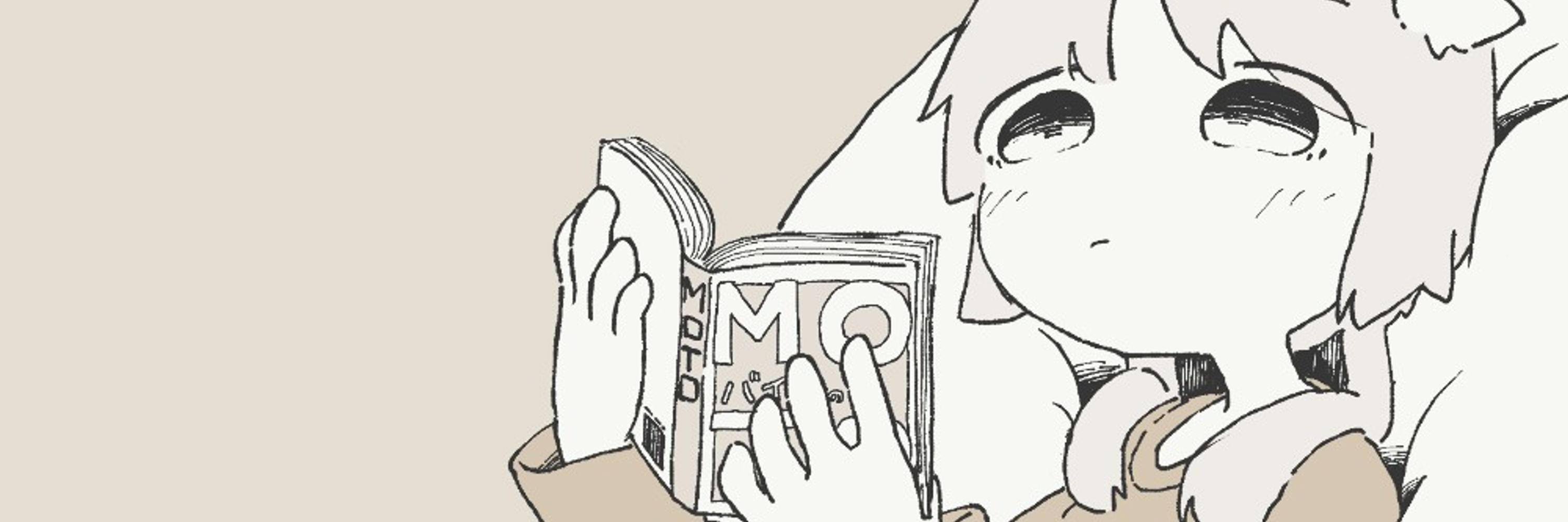 あむ